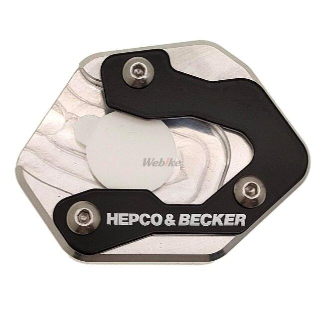 HEPCO＆BECKER ヘプコ＆ベッカー サイドスタンドエンド MT-03 MT-07 Y-AMT MT-09 SP Tracer MT-25 900 GT XJ6 Diversion XSR700 Xtribute XSR900 YAMAHA ヤマハ | ヘプコ＆ベッカー | 03