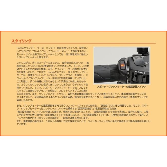 フォルツァZmf08後期　ETC グリップヒーター　グリップ風避け等付いてます！スマートキー！！ ホンダ純正 取付セット一式 純正 18年モデル フォルツァ（FORZA） MF13