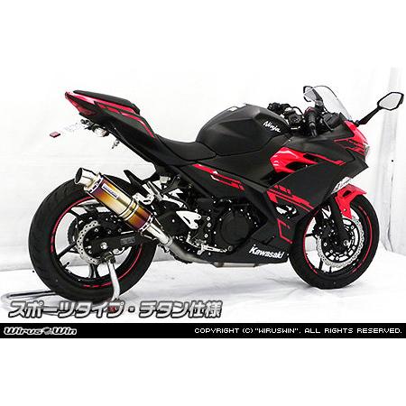 WirusWin ウイルズウィン スリップオンマフラー スポーツタイプ 仕様 