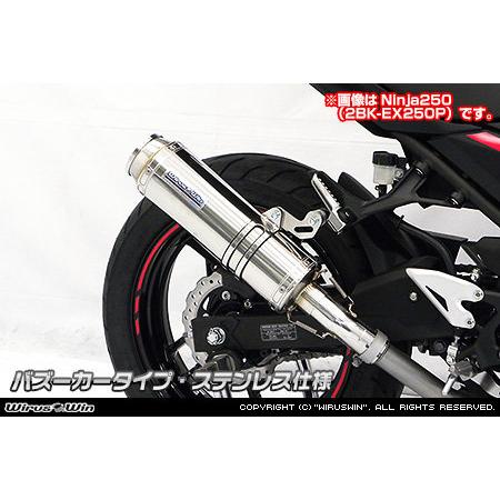 WirusWin ウイルズウィン スリップオンマフラー バズーカータイプ 仕様：ブラックカーボン ニンジャ400 KAWASAKI カワサキ マフラーの画像