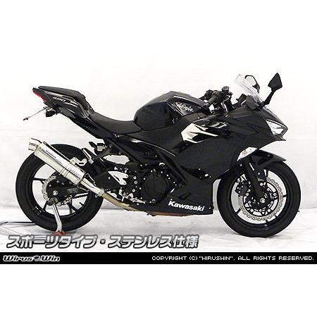Wiruswin ウイルズウィン Ninja250 400スリップオンマフラー WirusWin（ウイルズウィン） スリップオンマフラー スポーツタイプ
