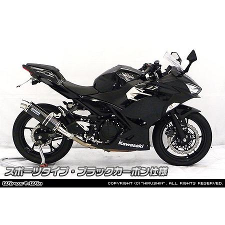 WirusWin ウイルズウィン スリップオンマフラー スポーツタイプ 仕様：ブラックカーボン ニンジャ400 KAWASAKI カワサキ マフラーの画像