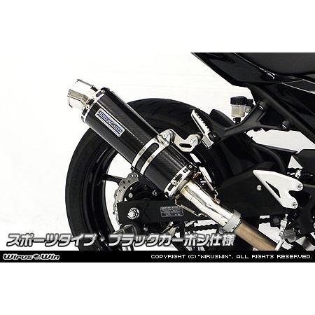 WirusWin ウイルズウィン スリップオンマフラー スポーツタイプ 仕様：ブラックカーボン ニンジャ400 KAWASAKI カワサキ マフラーの画像
