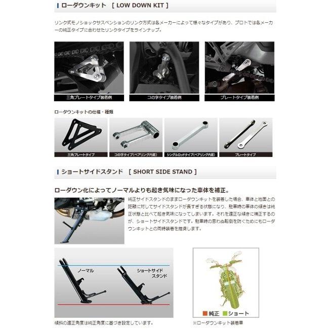 EFFEX エフェックス ローダウンCOMPキット CBR250RR HONDA ホンダ