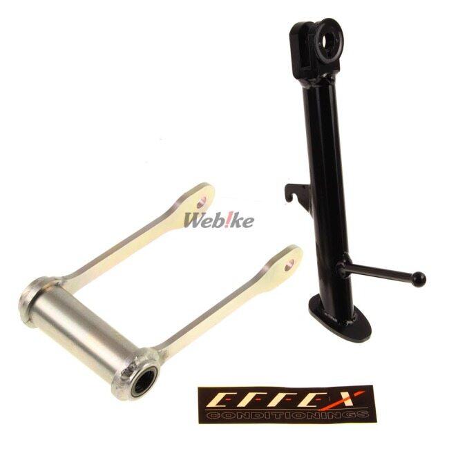 EFFEX エフェックス ローダウンCOMPキット CBR250RR HONDA ホンダ