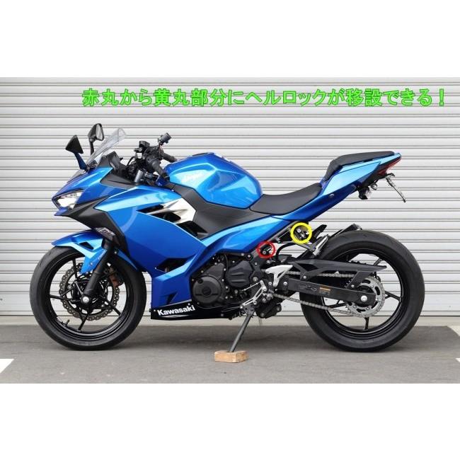 KIJIMA キジマ ヘルメットロックリロケーションステー ニンジャ 250 e-1 Z250 Z400 400 Z KAWASAKI カワサキ ヘルメットロック ヘルメット | KIJIMA | 02