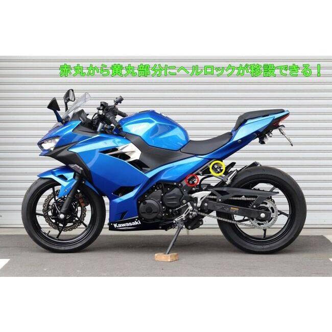 KIJIMA（キジマ） ヘルメットロックリロケーションステー ニンジャ 250