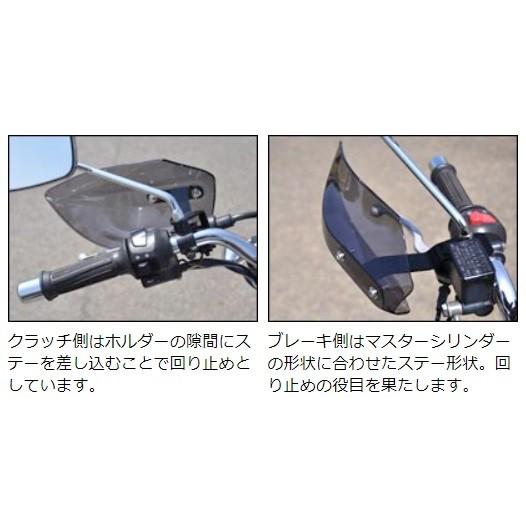 CHIC DESIGN（シックデザイン） ガイラガントレット スクリーンカラー