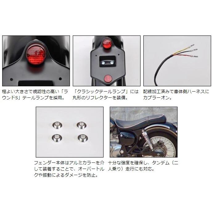 シックデザイン　エストレヤ　ビンテージフェンダー　リア CHIC DESIGN（シックデザイン） エストレヤビンテージフェンダー リア