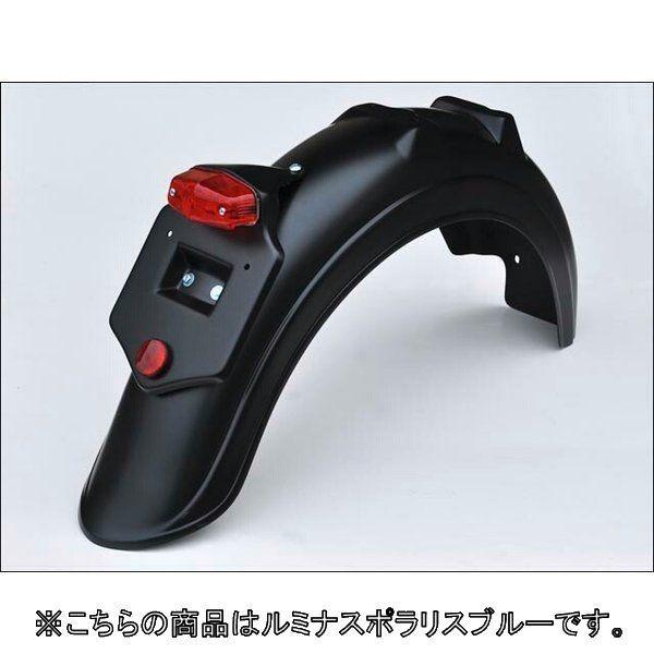 CHIC DESIGN CHIC DESIGN:シックデザイン クラシックフェンダー リア クラシックテールランプ(ルーカス小)付き カラー：ルミナスポラリスブルー W800｜webike