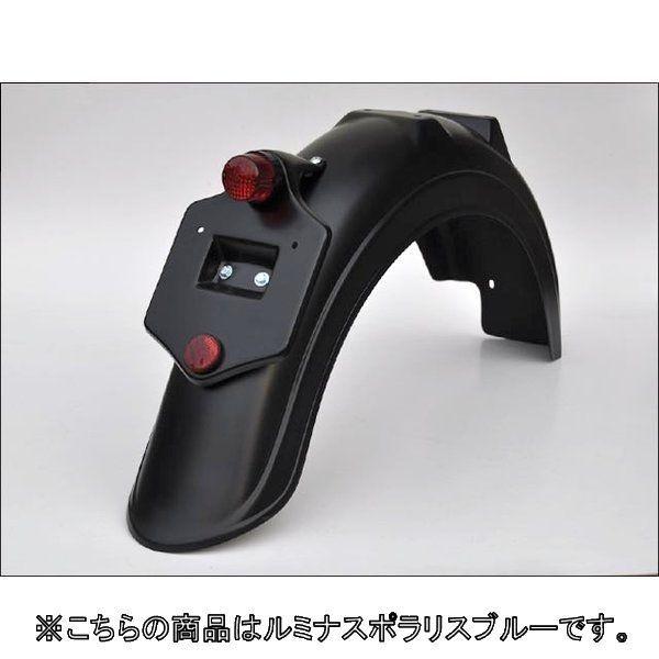 CHIC DESIGN シックデザイン W400 クラシックフェンダー リア カラー：ルミナスポラリスブルー KAWASAKI カワサキ リアフェンダー フェンダー関連 外装