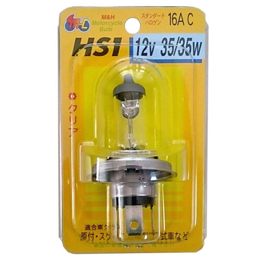 M&H マツシマ エムアンドエイチマツシマ HS1 スタンダード ハロゲン ハロゲンヘッドライトバルブ 灯火類 電装系 | ブランド登録なし