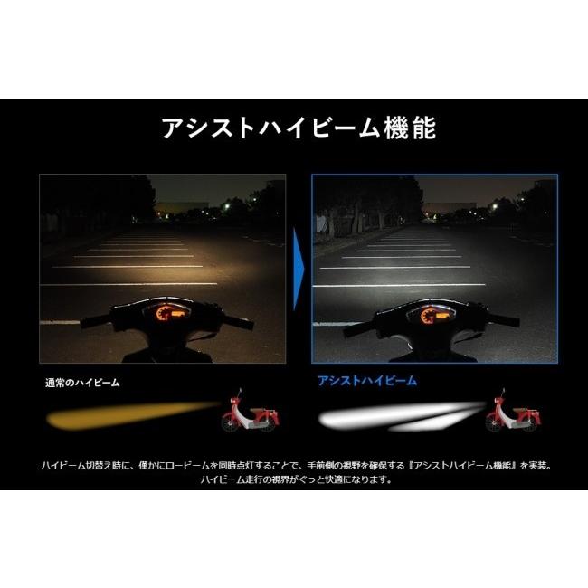 SPHERE LIGHT - スフィアライト ミニ自動自転車用LED前照灯 NEOL[ネオル] PH7型 6000K エイプ100 百貨店小僧110労働者階級 ズーマーX エテ公 HONDA ホンダ 点火装置類