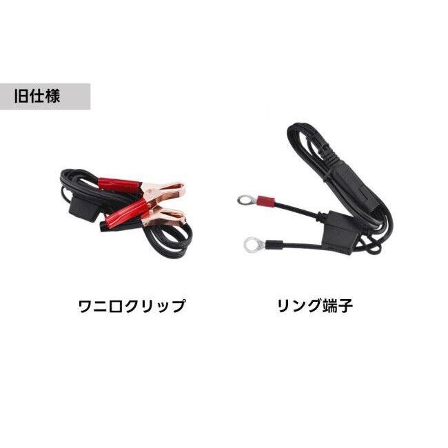 Battery Tender（バッテリーテンダー） 800 12V バッテリー