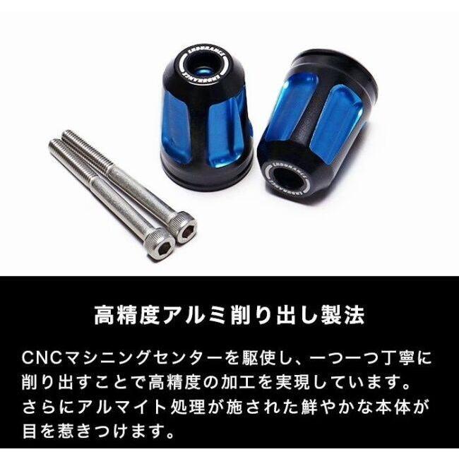 ENDURANCE エンデュランス バーエンドセット カラー：レッド GSX-R125 SUZUKI スズキ バーエンド ハンドル | ENDURANCE（バイク） | 05