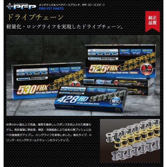 PFP PFP:ピーエフピー ドライブチェーン 428HD-98L(強化) バーディ(BIRDIE) 80 SC バーディ(BIRDIE) 80 DX MD90 C100 スーパーカブ 100 (HA05) :23844626:ウェビック1号店 - 通販 - Yahoo!ショッピング PFP PFP:ピーエフピー ドライブチェーン 428HD-98L(強化) バーディ(BIRDIE) 80 SC バーディ(BIRDIE) 80 DX MD90 C100 スーパーカブ 100 (HA05) :23844626:ウェビック1号店 - 通販 - Yahoo!ショッピング