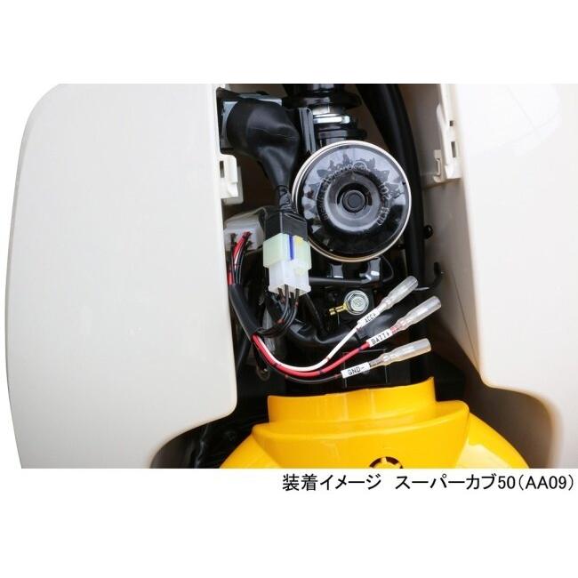 KーCON KITACO キタコ 電源取出しハーネス クロスカブ 50 スーパーカブ
