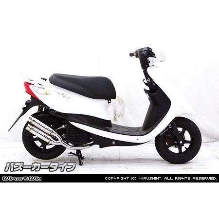 WirusWin ウイルズウィン アトミックツインマフラー タイプ：バズーカータイプ ジョグ ジョグZR YAMAHA ヤマハ フルエキゾーストマフラー マフラーの画像