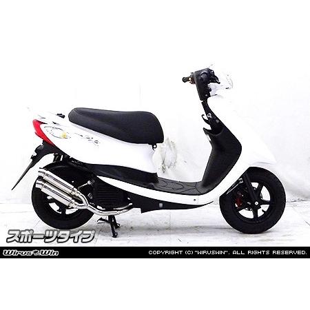WirusWin ウイルズウィン アトミックツインマフラー タイプ：スポーツタイプ ジョグ ジョグZR YAMAHA ヤマハ フルエキゾーストマフラー マフラーの画像