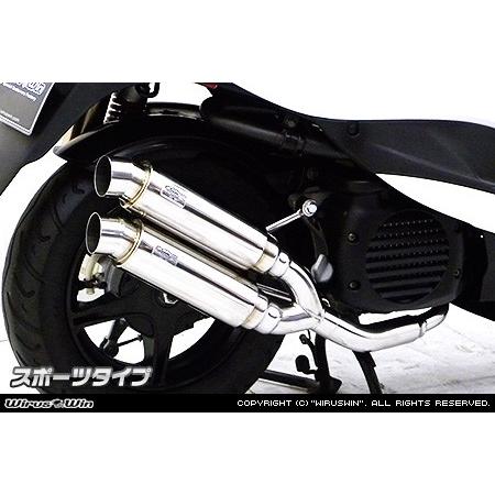 WirusWin ウイルズウィン アトミックツインマフラー タイプ：スポーツタイプ ジョグ ジョグZR YAMAHA ヤマハ フルエキゾーストマフラー マフラーの画像