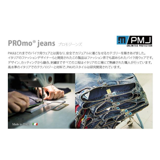 PROmo jeans プロモジーンズ バイク用カーゴパンツ SANTIAGO (サンティアゴ) サイズ：30 オールシーズンパンツ パンツ・ボトムス アパレル_6