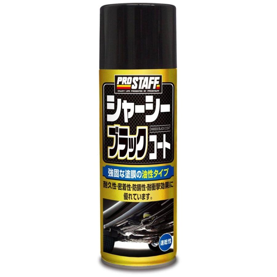 PROSTAFF プロスタッフ シャーシー カラー：ブラックコート(液色：黒色) 防錆・錆取りケミカル ケミカル | ProStaff（車）