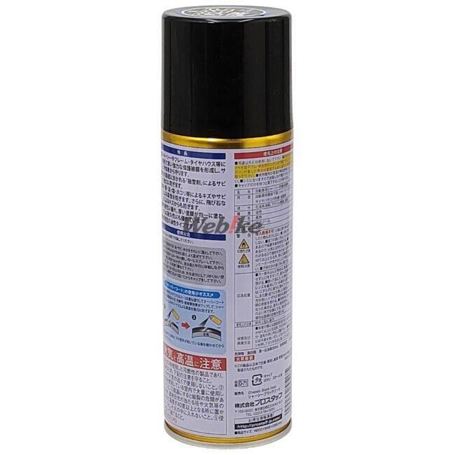 PROSTAFF プロスタッフ シャーシー カラー：ブラックコート(液色：黒色) 防錆・錆取りケミカル ケミカル | ProStaff（車） | 02