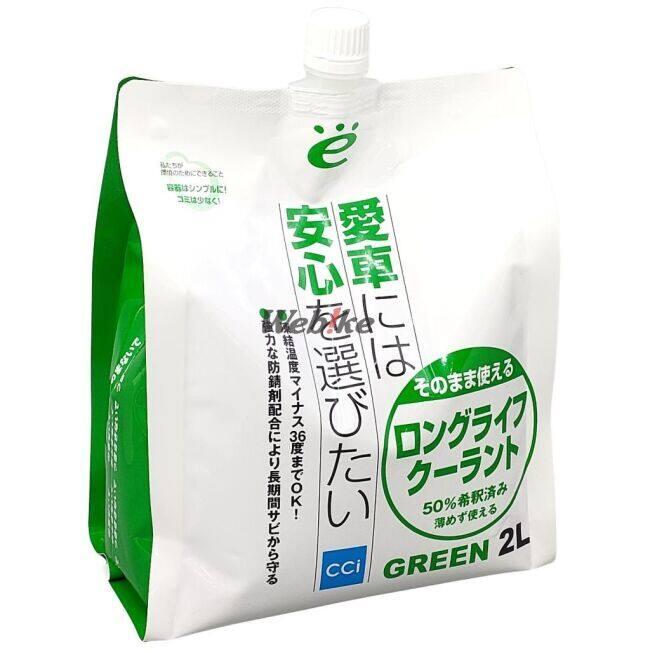 CCI シーシーアイ エコロジーパック そのまま使える ロングライフ