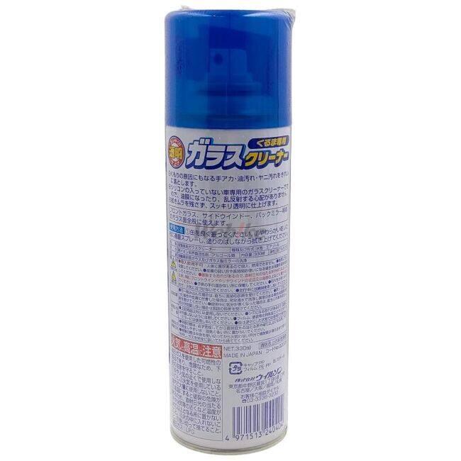 WILLSON ウイルソン 【ガラスクリーナー関係】 ガラスクリーナー その他洗車用品 ケミカル | WILLSON | 01