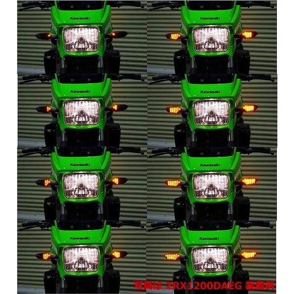 POSH Faith ポッシュ フェイス LEDコンバージョンキット ZRX1200DAEG Z1000 Z800 KAWASAKI カワサキ ウインカー 灯火類 電装系の画像