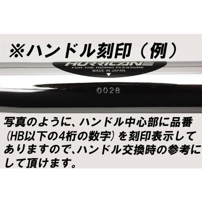 HURRICANE（ハリケーン） BMコンチ3型 バーハンドルキット Ninja400