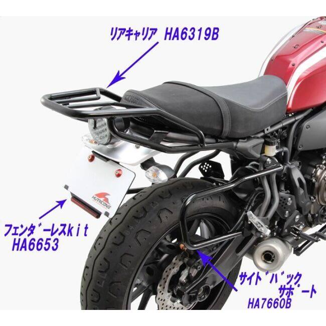 ［セット販売］ハリケーン XSR700フェンダーレスキット ＋リフレクター HURRICANE（ハリケーン） フェンダーレスキット XSR700 YAMAHA ヤマハ