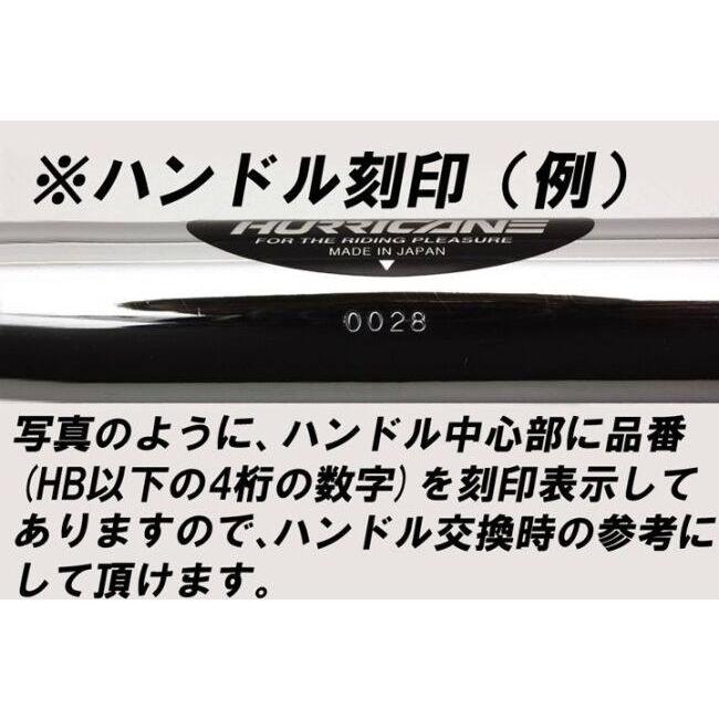HURRICANE（ハリケーン） FATコンドル 専用ハンドル カラー：ブラック