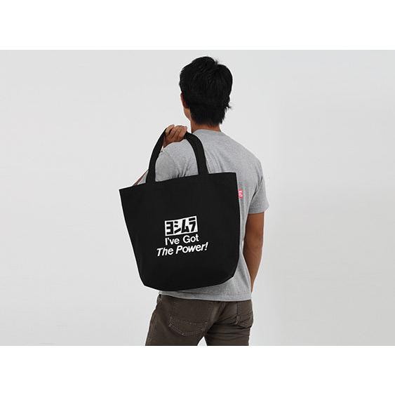 YOSHIMURA ヨシムラ ヨシムラトートバッグ タイプ：I’ve Got The Power! その他バッグ・ポーチ バッグ | ヨシムラ | 04