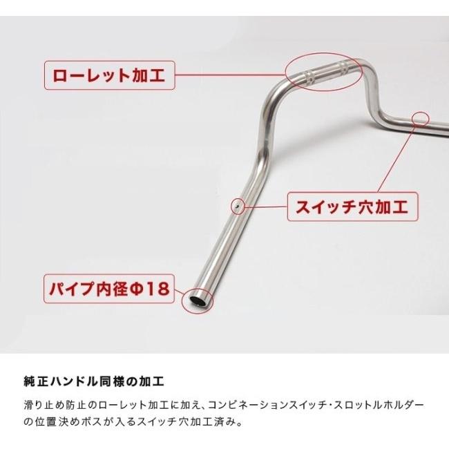 ENDURANCE エンデュランス ハンドルバー カラー：ブラック PCX e：HEV HYBRID PCX150 PCX160 HONDA ホンダ ハンドル | ENDURANCE（バイク） | 03