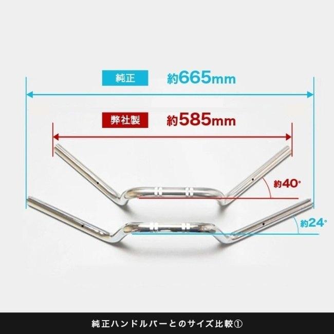 ENDURANCE エンデュランス ハンドルバー カラー：ブラック PCX e：HEV HYBRID PCX150 PCX160 HONDA ホンダ ハンドル | ENDURANCE（バイク） | 04