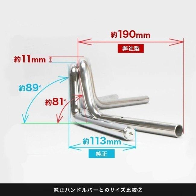 ENDURANCE エンデュランス ハンドルバー カラー：ブラック PCX e：HEV HYBRID PCX150 PCX160 HONDA ホンダ ハンドル | ENDURANCE（バイク） | 05