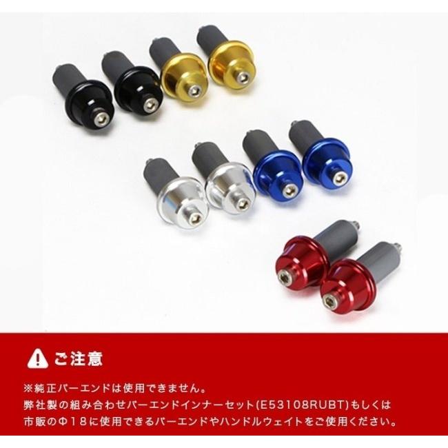 ENDURANCE（バイク） ENDURANCE エンデュランス ハンドルバー カラー