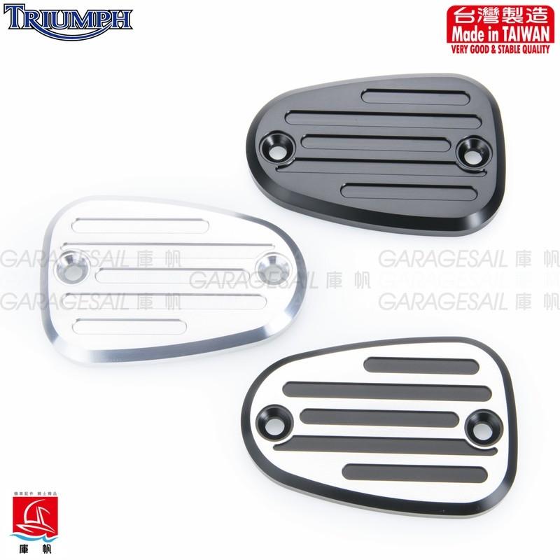 GarageSaiL ガレージセイル ユニバーサルフィンタイプ マスターシリンダーキャップ TRIUMPH 空冷／水冷 COLOR：BRUSHED METAL SILVER トライアンフ ブレーキ