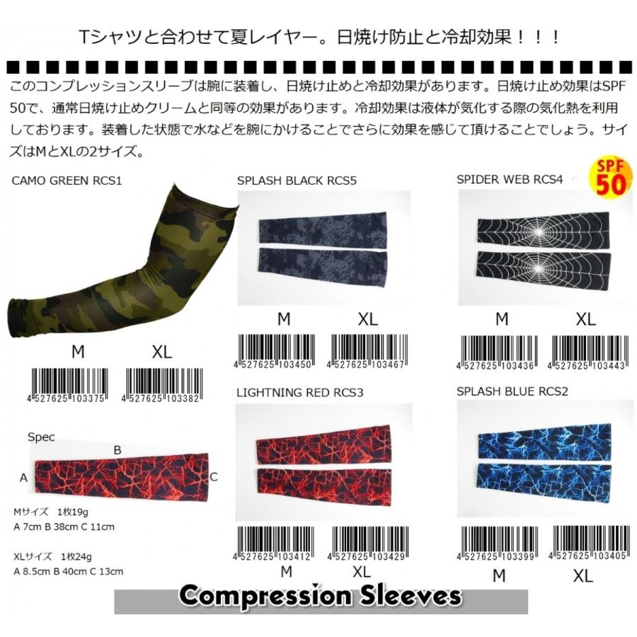 RIDEZ ライズ ライズオリジナル コンプレッションスリーブ サイズ：M アームカバー アパレル | ライズ | 02