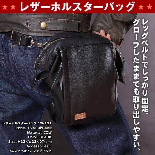 DEGNER デグナー レザーホルスターバッグ カラー：ブラック レッグバッグ・ホルスターバッグ バッグ | DEGNER | 05