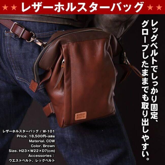 DEGNER デグナー レザーホルスターバッグ カラー：ブラウン レッグバッグ・ホルスターバッグ バッグ | DEGNER | 05