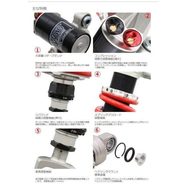 YSS ワイエスエス MONO LINE リアシングルショック 【MSシリーズ】 MS366 TZR250R YAMAHA ヤマハ リアサスペンション サスペンション 足回り | YSS | 04