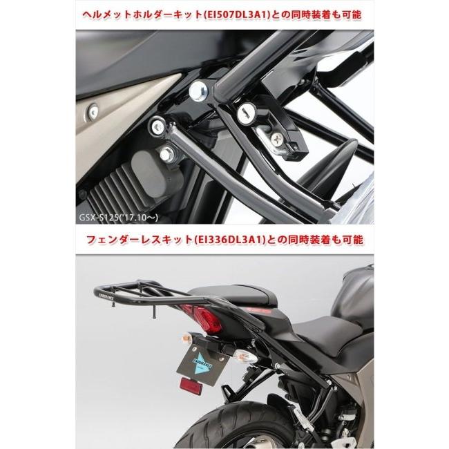 ENDURANCE エンデュランス タンデムグリップ付きリアキャリア＋リアボックスセット30L GSX-S125 GSX-R125 SUZUKI スズキ リアキャリア 外装