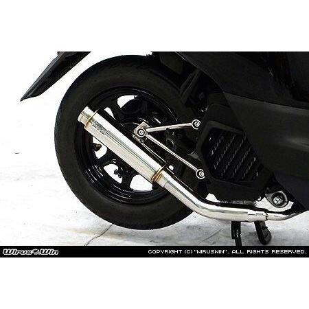 WirusWin（ウイルズウィン） ロッドサイレンサーマフラー ジョグ