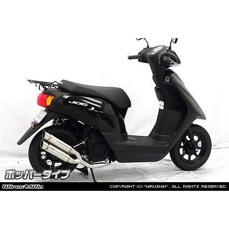 WirusWin（ウイルズウィン） アトミックツインマフラー タイプ