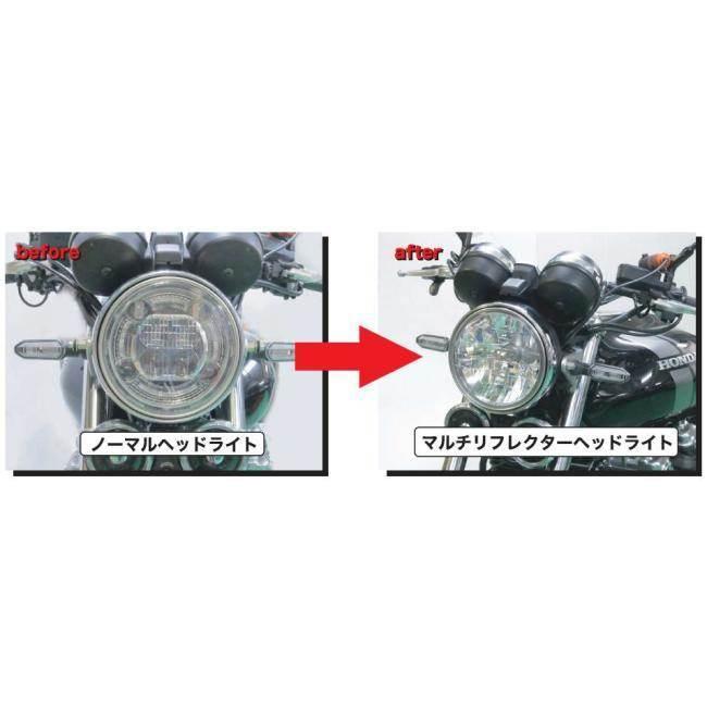 PROTEC（プロテック） LEDマルチリフレクターヘッドライトキット 色