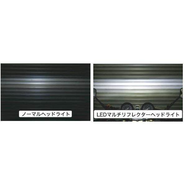 PROTEC（プロテック） LEDマルチリフレクターヘッドライトキット 色