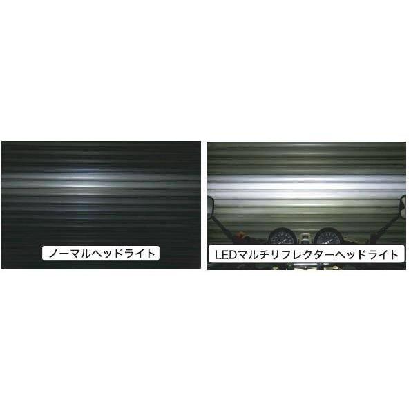 PROTEC（プロテック） LEDマルチリフレクターヘッドライトキット 色