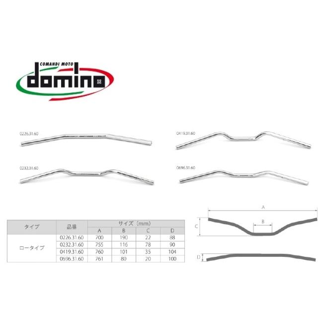 TOMMASELLI トマゼリ オンロード クロームメッキハンドル サイズ：A:760mm／B:101mm／C:35mm／D:104mm ハンドルバー ハンドル | TOMMASELLI | 01